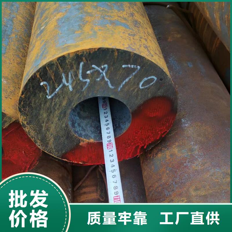 可定制的T91无缝钢管现货厂家