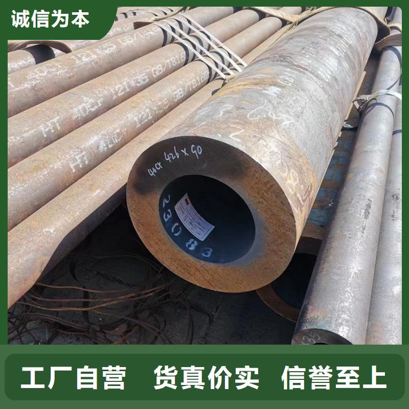供应J55无缝钢管全国统一价