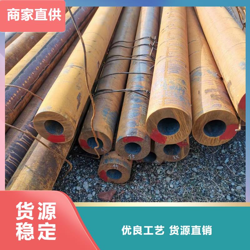 #热轧无缝钢管#-价格实惠