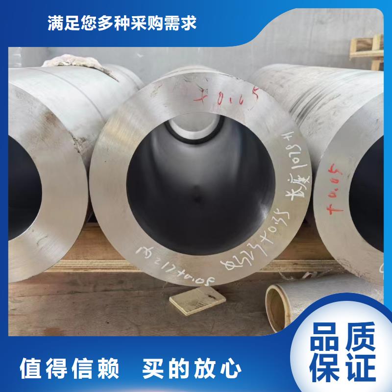 无缝钢管合金钢管海量库存同城厂家