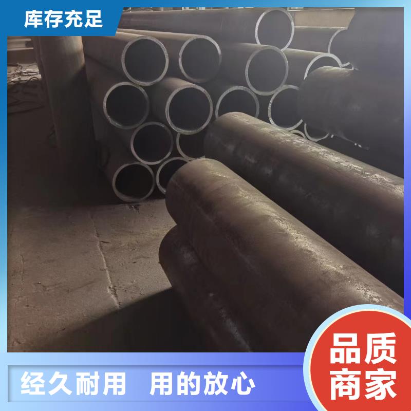 【合金钢管【厚壁无缝钢管】批发商】