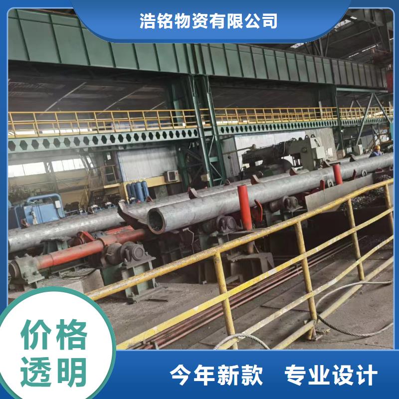 15CrMo合金钢管-品质保障