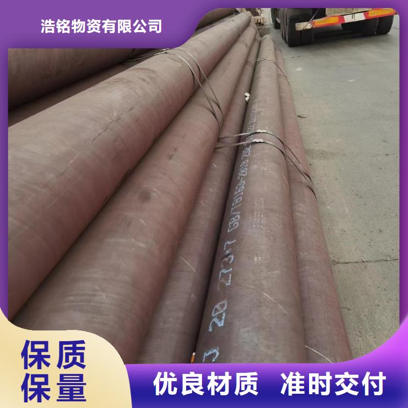 卖50Cr合金钢管的生产厂家