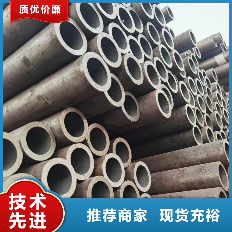 45CrMo合金钢管厂家-质量可靠