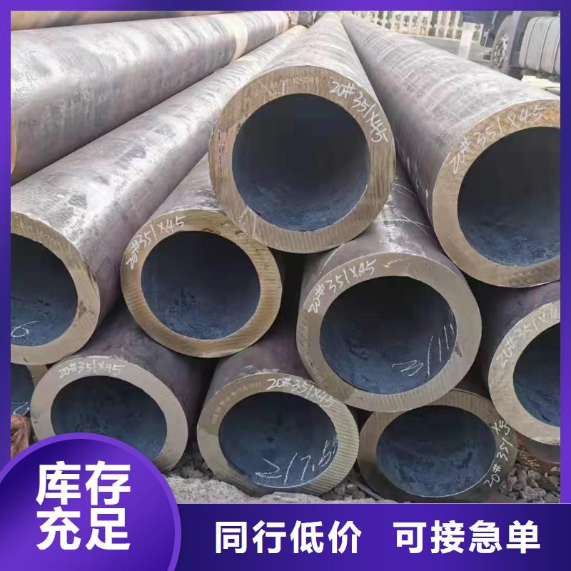 【合金钢管【厚壁无缝钢管】批发商】