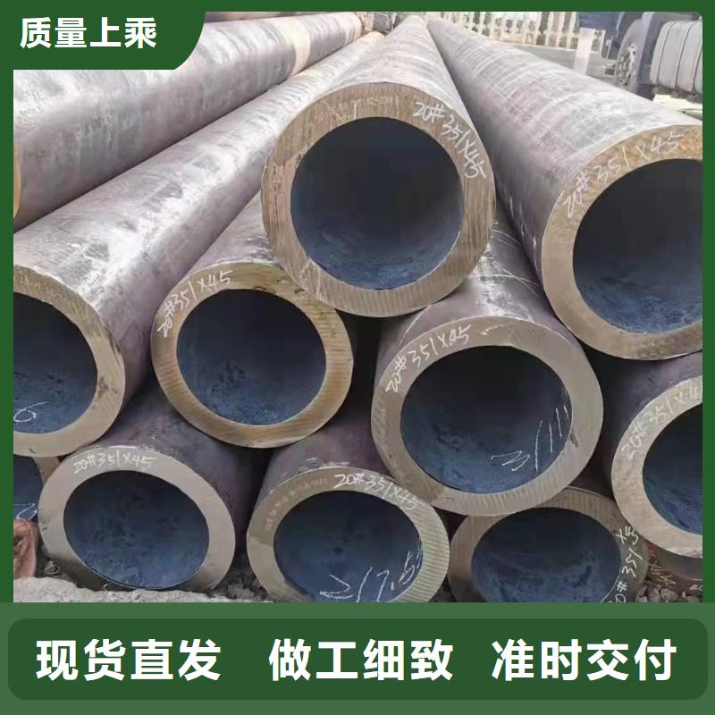 45Cr合金钢管厂家-售后服务好