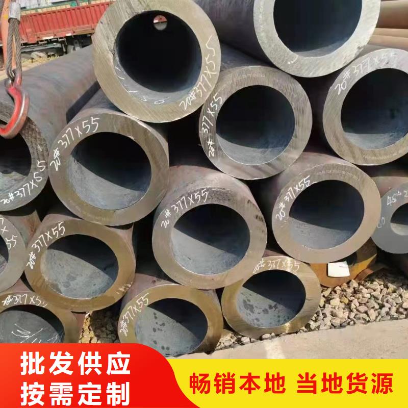 12CrMoV合金钢管-客户一致好评
