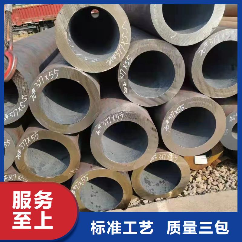 10CrMo910合金钢管价格合理的厂家