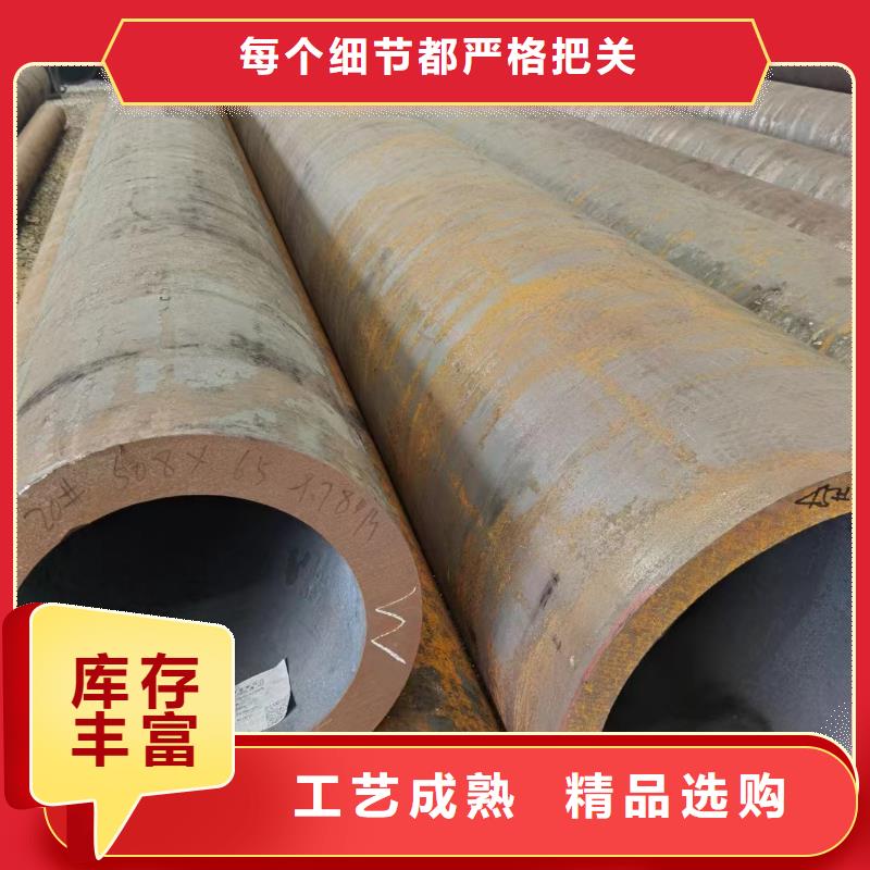 15Mo3合金钢管现货销售