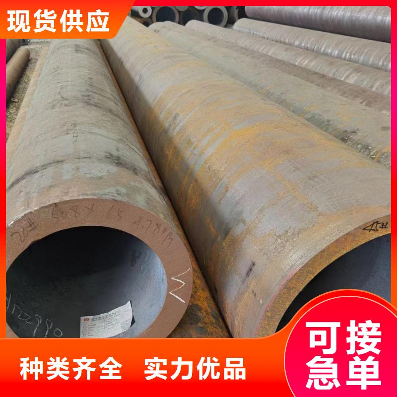 实力雄厚的15CrMoV合金钢管厂家