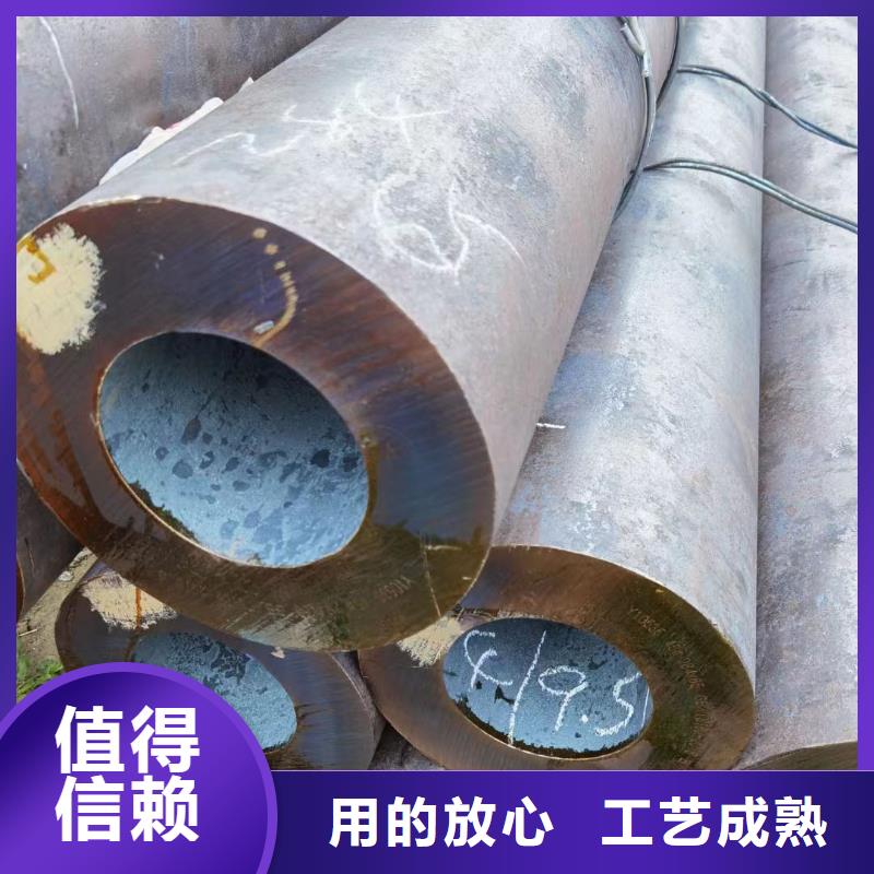 合金钢管【Q355无缝钢管】专心专注专业