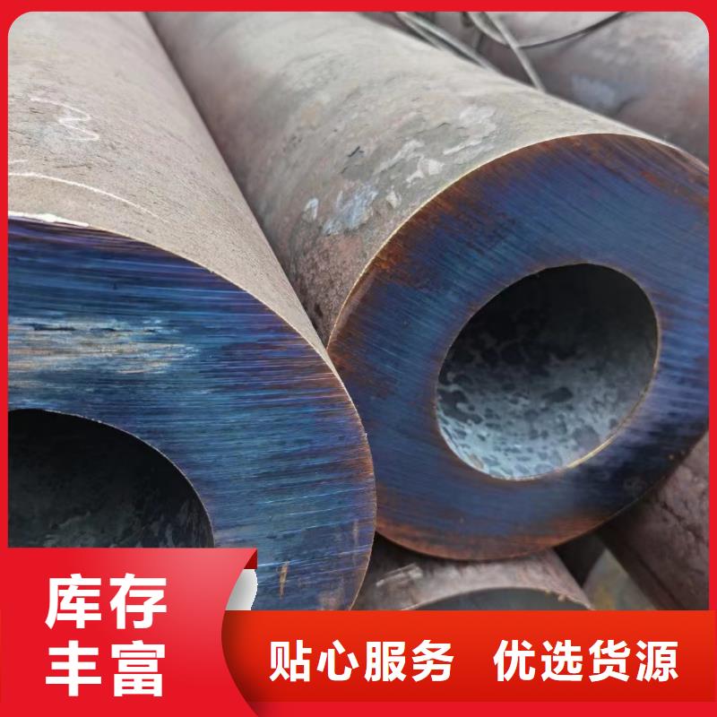 15CrMoV合金钢管加工