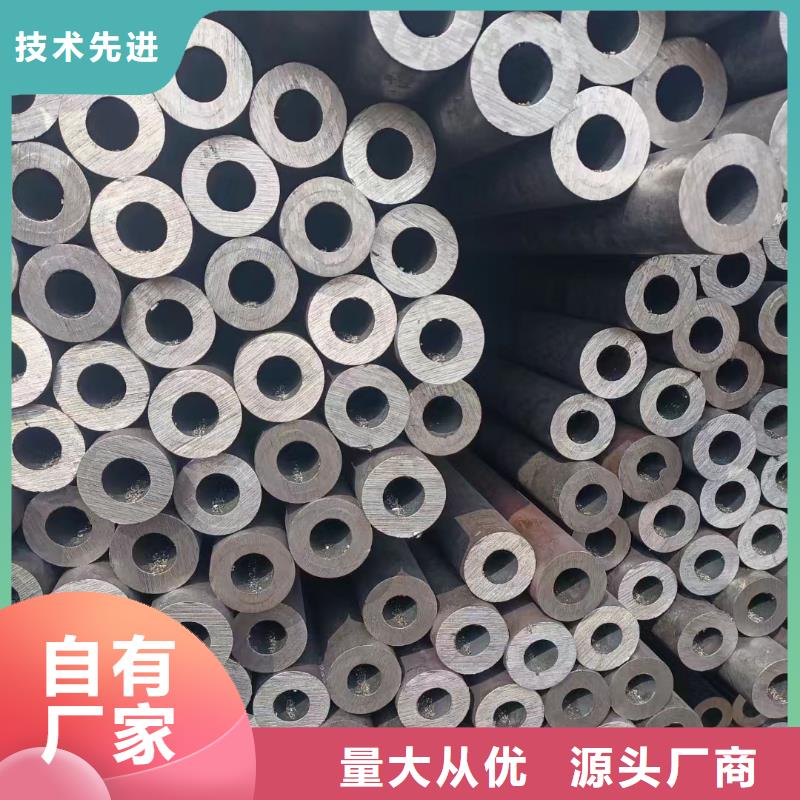 合金钢管结构用无缝钢管精工制作