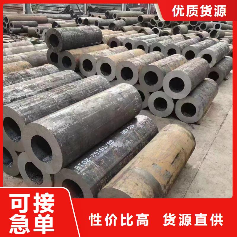 库存充足的20G合金钢管批发商