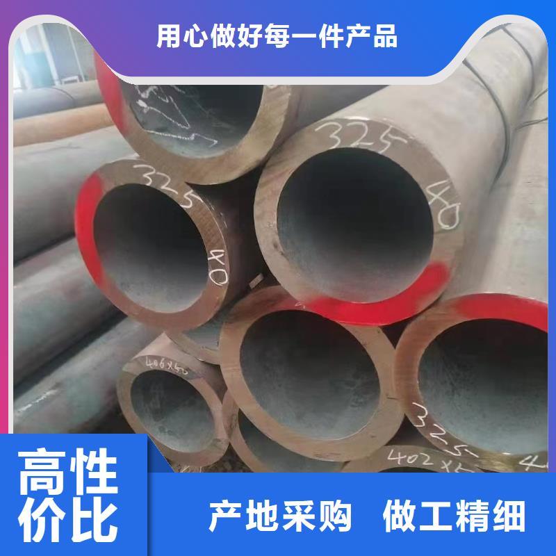【合金钢管】热轧无缝钢管性价比高