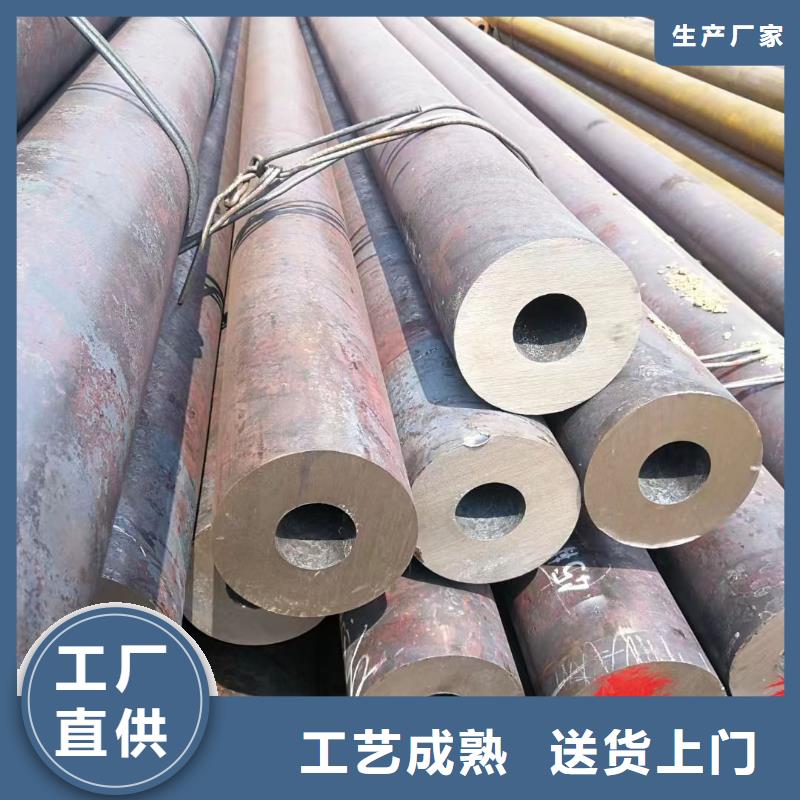 重信誉30CrMo合金钢管供应商