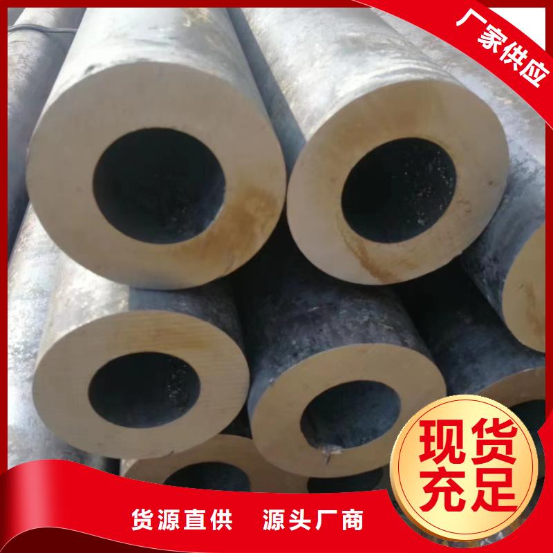 27SiMn合金钢管质量可靠