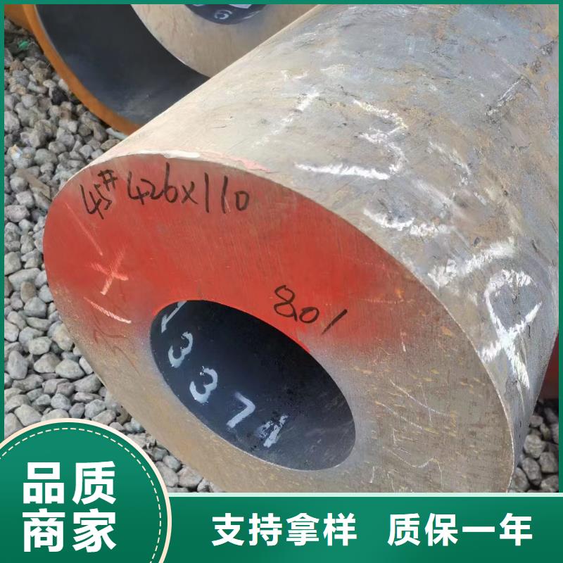 小口径光滑无缝管-视频-常山|衢江|舟山|绍兴|金华|杭州|嘉兴|丽水|温州无缝钢管厂小口径光滑无缝管_ 天恒源钢铁(衢州市分公司)