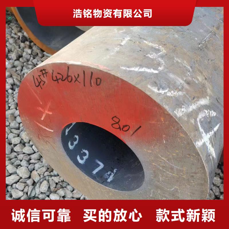 厂家直销 45Cr合金钢管厂家