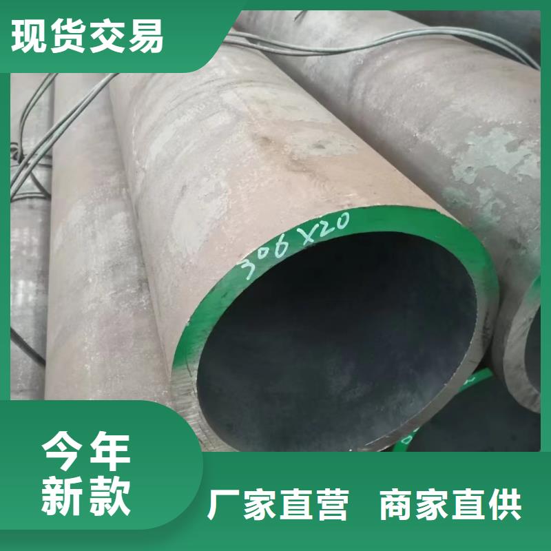 15CrMo合金钢管-品质保障