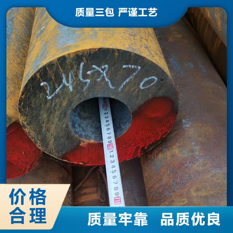12CrMoV合金钢管工厂货源