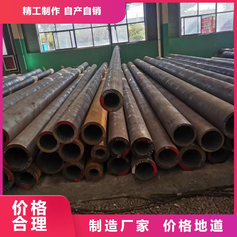 小口径光滑无缝管-视频-常山|衢江|舟山|绍兴|金华|杭州|嘉兴|丽水|温州无缝钢管厂小口径光滑无缝管_ 天恒源钢铁(衢州市分公司)
