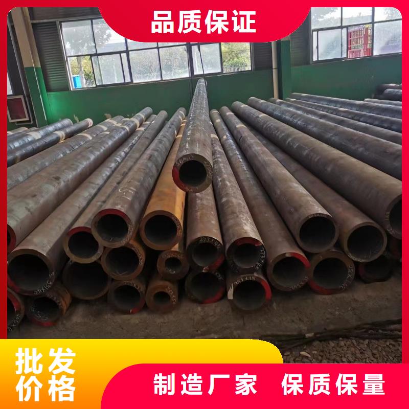 45CrNiMo合金钢管放心选