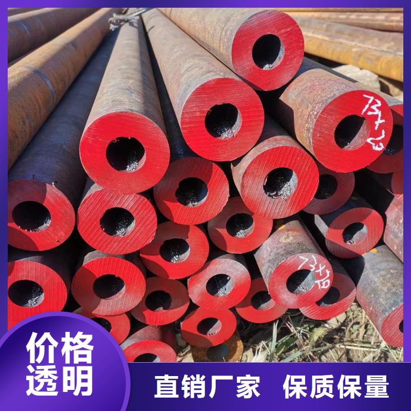 小口径光滑无缝管视频-浙江省衢州市无缝钢管厂小口径光滑无缝管可服务区域龙游|衢江|台州|杭州|金华|温州|舟山|嘉兴|绍兴等