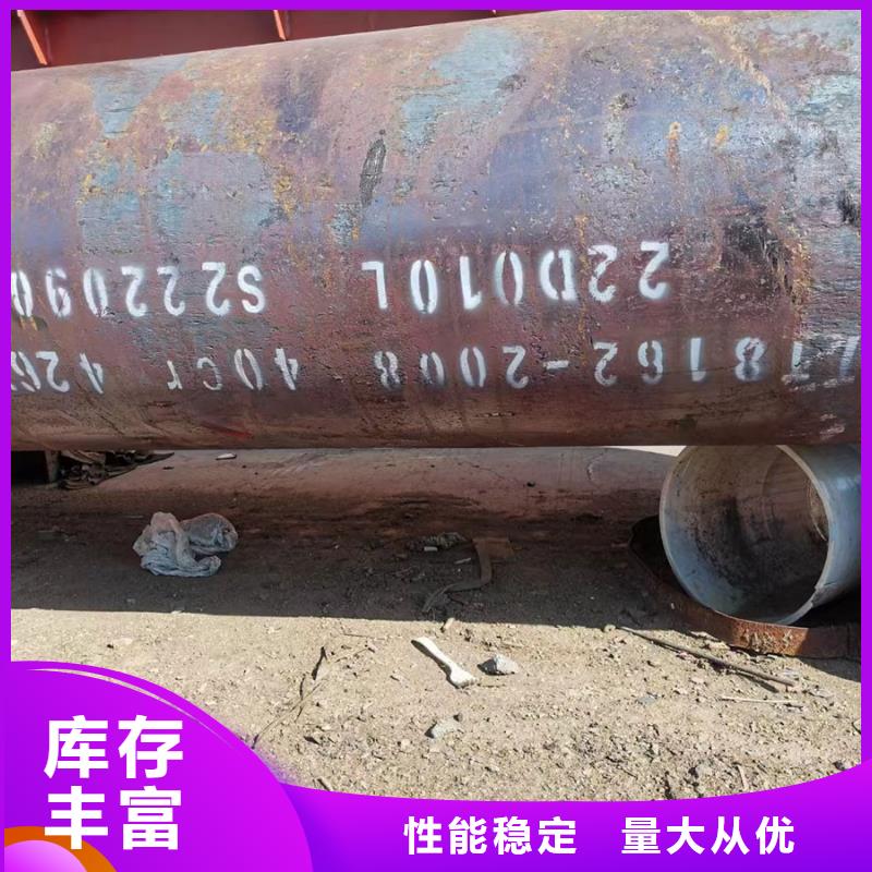 优质15Mo3合金钢管的生产厂家