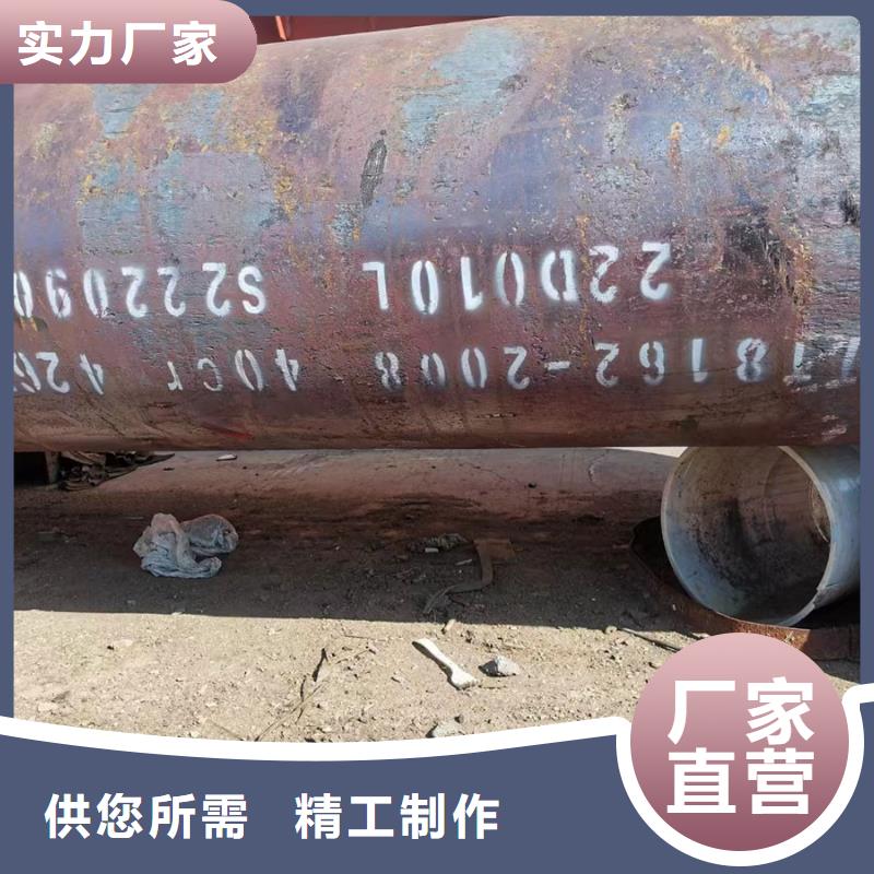 合金钢管Q355无缝钢管欢迎来电询价