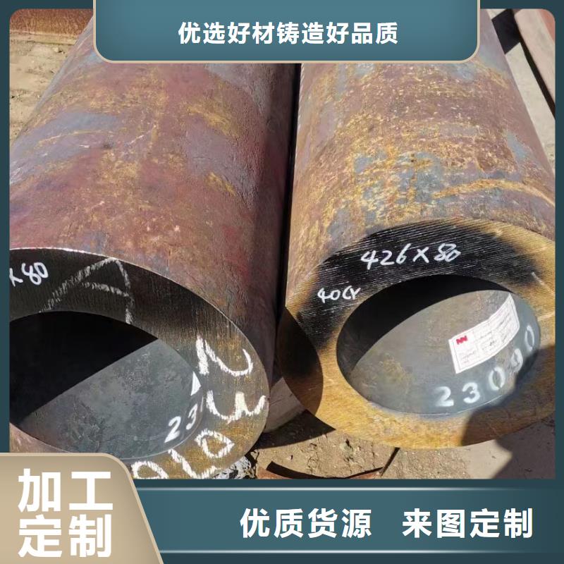 合金钢管_304精密无缝管拒绝差价