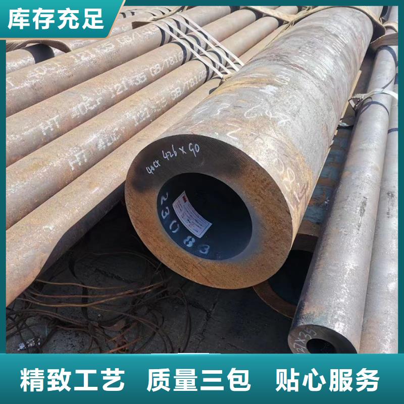 小口径光滑无缝管-视频-常山|衢江|舟山|绍兴|金华|杭州|嘉兴|丽水|温州无缝钢管厂小口径光滑无缝管_ 天恒源钢铁(衢州市分公司)