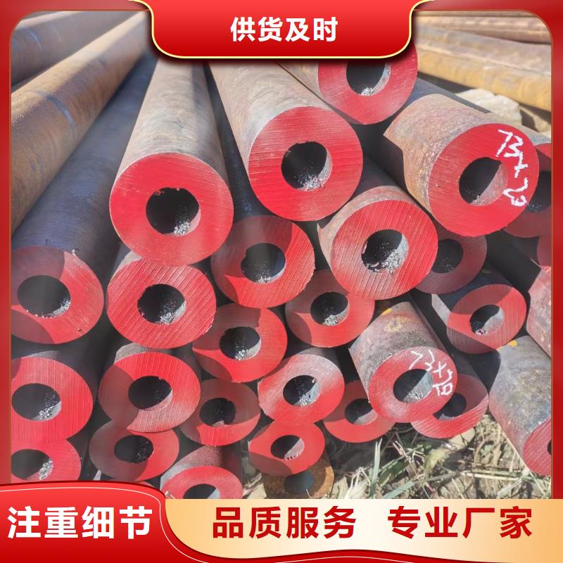 合金钢管【45#精密管】服务始终如一