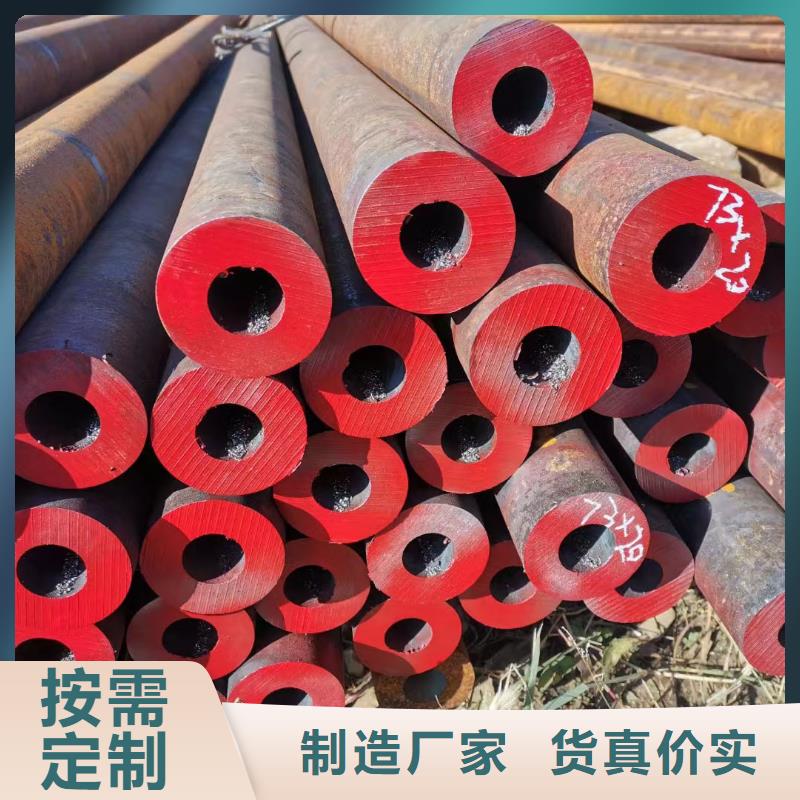 45CrNiMo合金钢管放心选