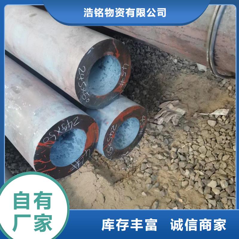 优质40Cr合金钢管