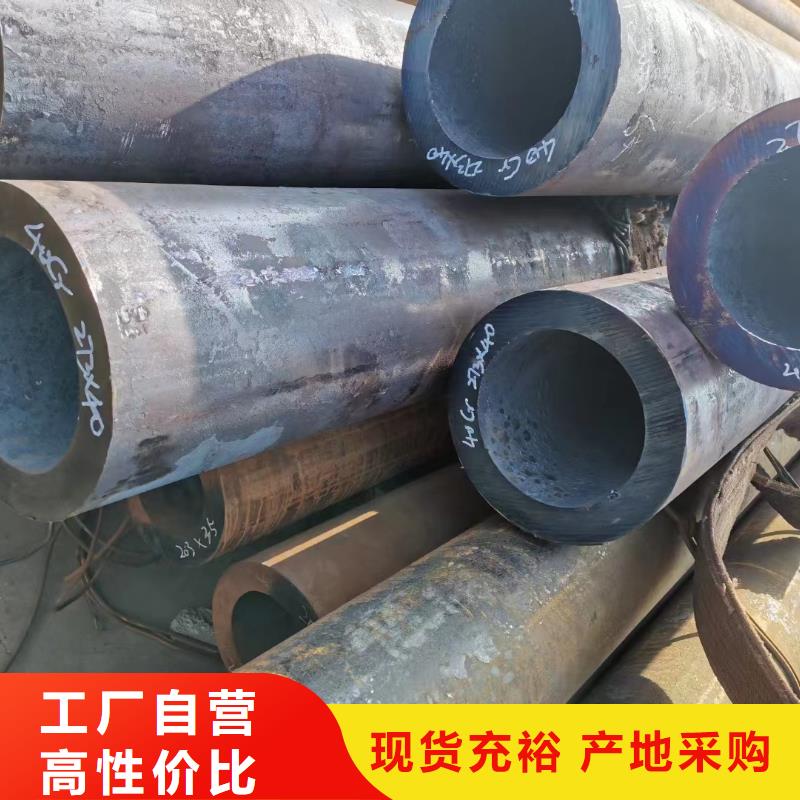 15CrMoG合金钢管批发零售