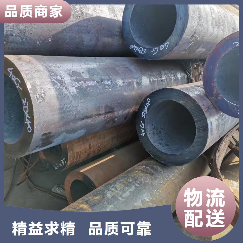 15CrMoV合金钢管的用途分析