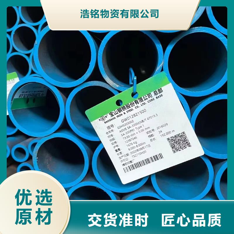 购买20G合金钢管-实体厂家可定制