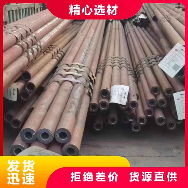 合金钢管 【Q355无缝钢管】追求品质-天恒源钢铁(郑州市分公司)