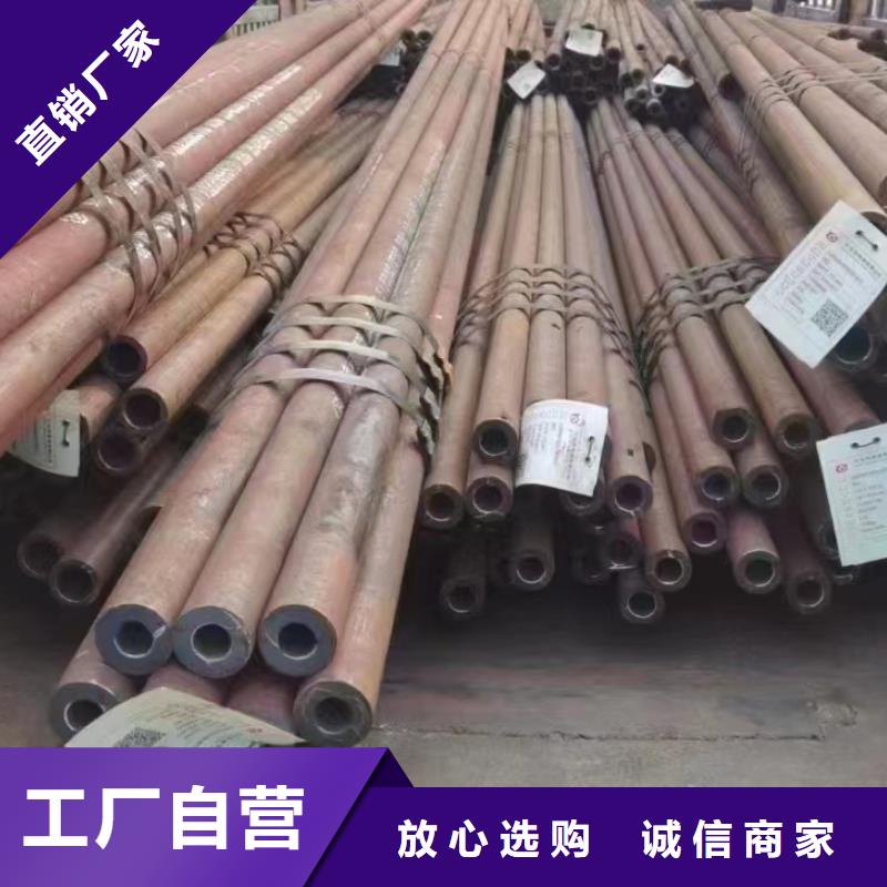 45CrNiMo合金钢管放心选