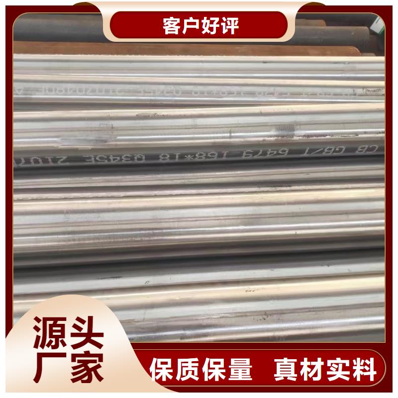 50Cr合金钢管诚信经营