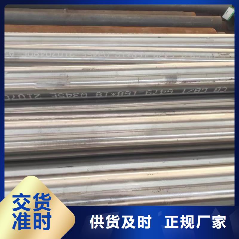 27SiMn合金钢管设备生产厂家