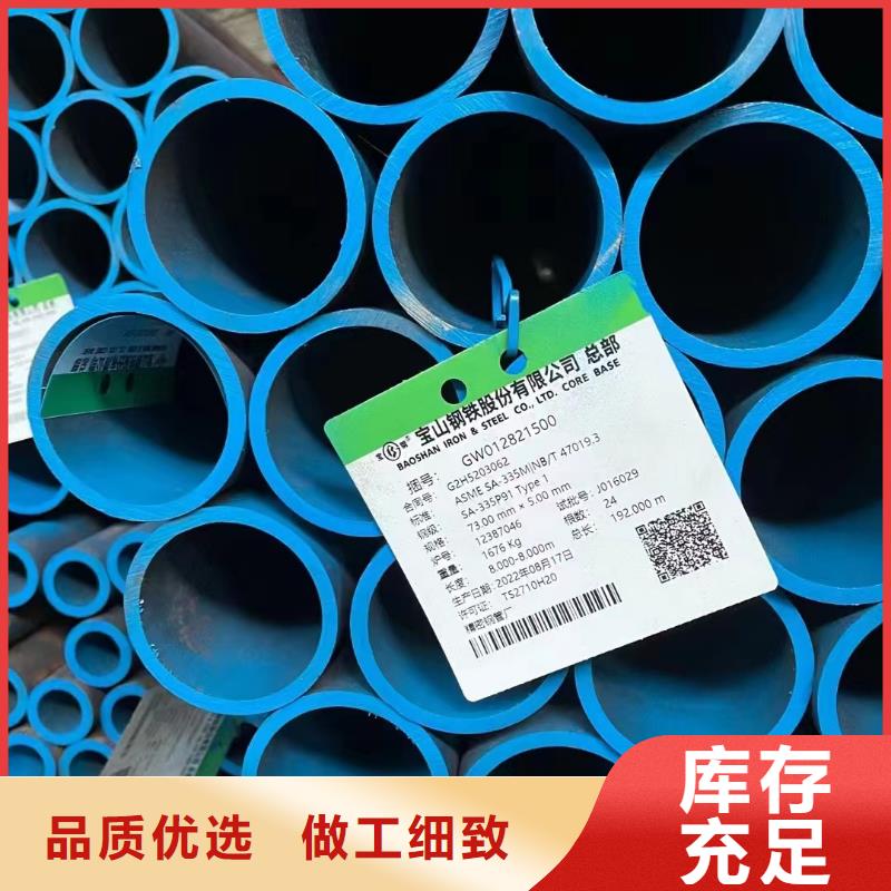 【合金钢管Q345B无缝钢管按需定制真材实料】