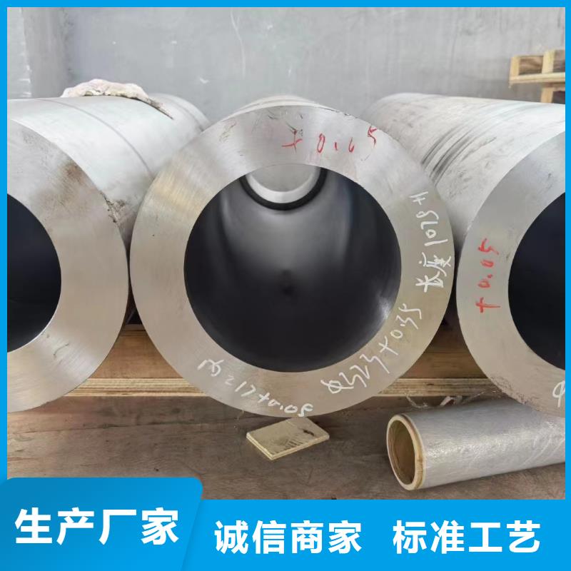 15CrMoV合金钢管的用途分析