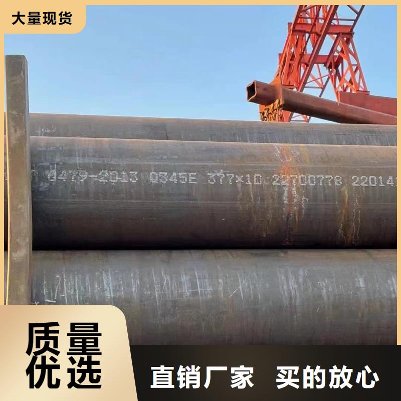 实力雄厚的15CrMoV合金钢管厂家
