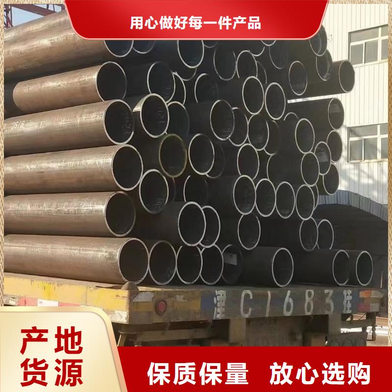 10CrMo910合金钢管-10CrMo910合金钢管价格透明