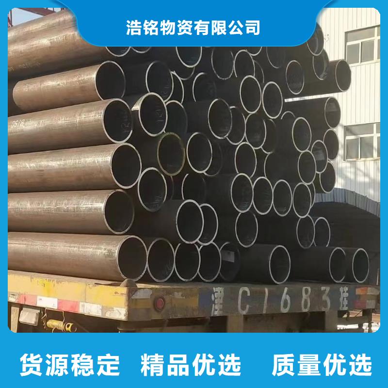 卖12Cr1MoV合金钢管的实力厂家