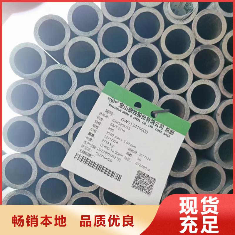 45CrNiMo合金钢管放心选