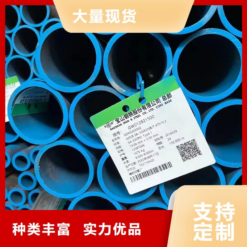 45Cr合金钢管品牌:天恒源钢铁有限公司