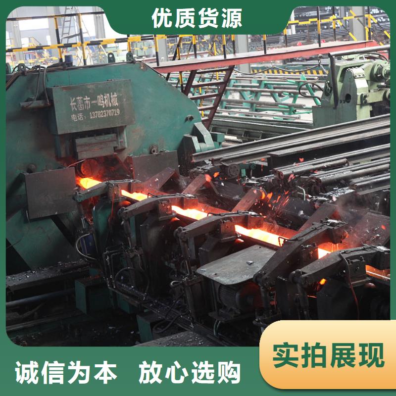 卖12Cr1MoV合金钢管的实力厂家